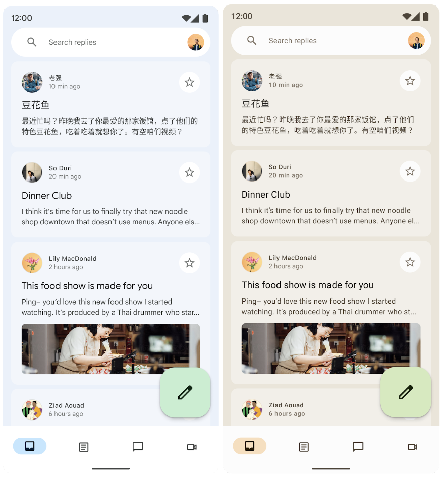 Tema dinamico dell'app di esempio Reply dallo sfondo (a sinistra) e tema predefinito dell'app (a destra)

